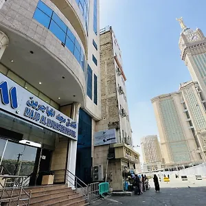 Majd Al Mohagerin مكة