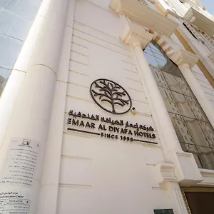 فندق Emaar Forum
