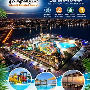 شاليه النادي البحري 