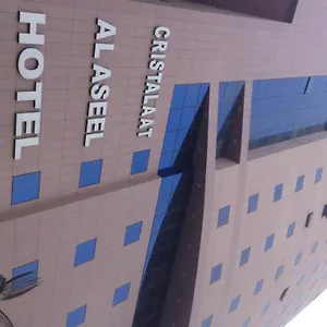 Cristalaat Al Aseel مكة