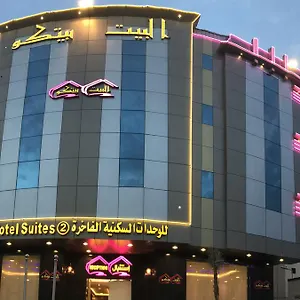 فندق البيت بيتكو ***