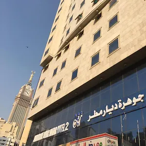 Jawharah Diyar Matar *** Mekke