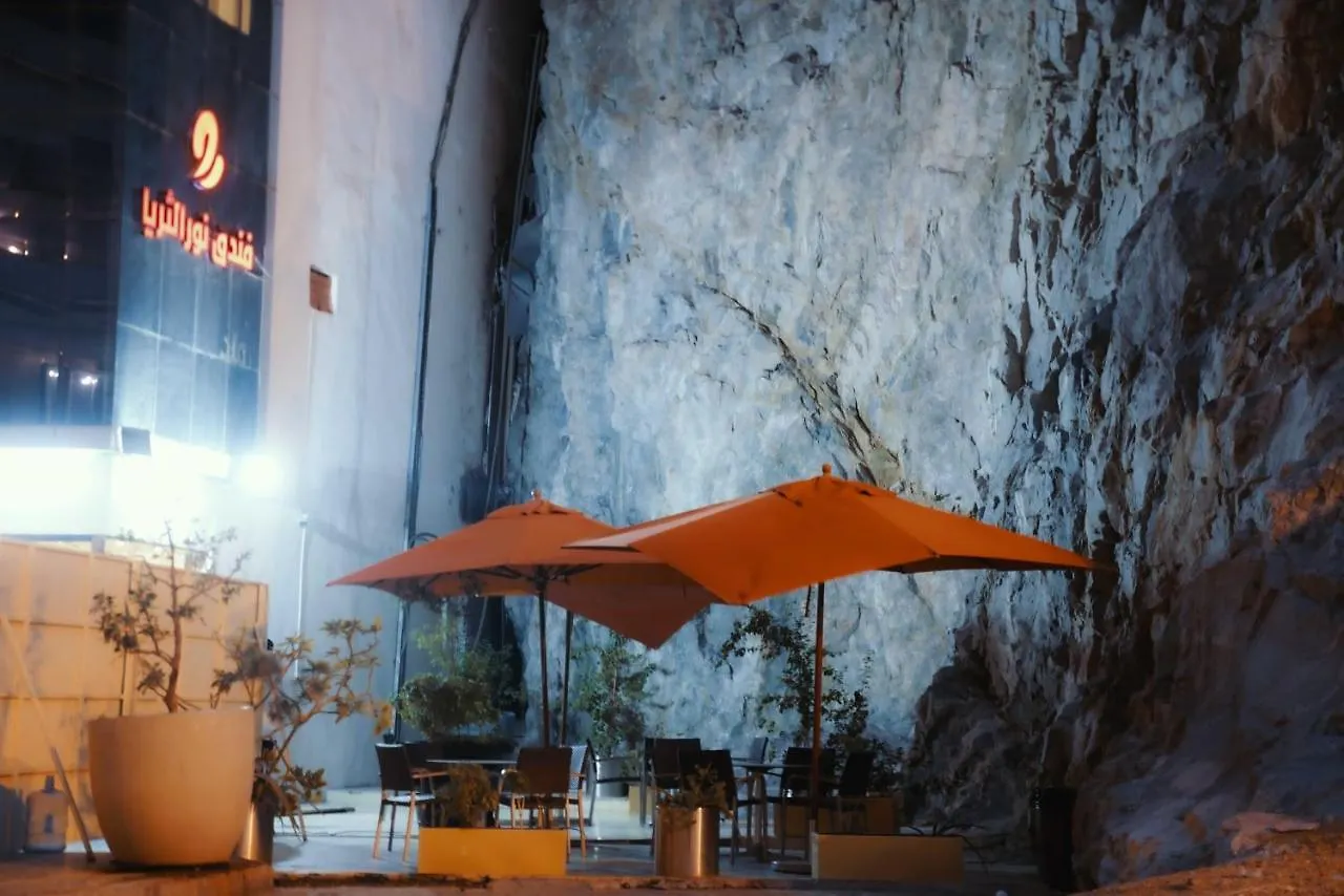 Al Thuria Grand Hotel Mekke Suudi Arabistan