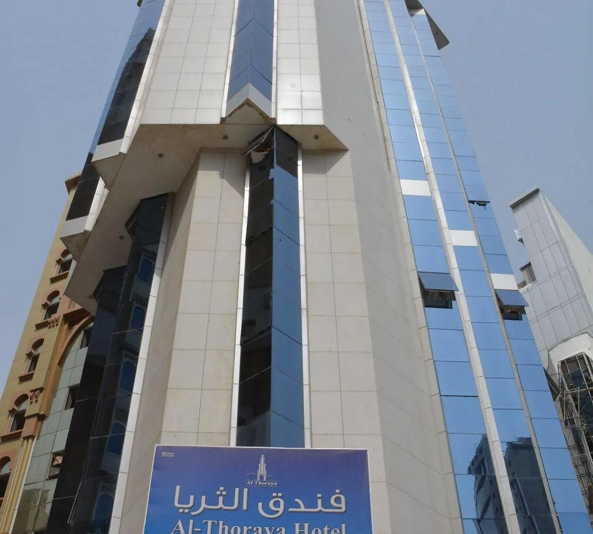 Al Thuria Grand Hotel Mecca