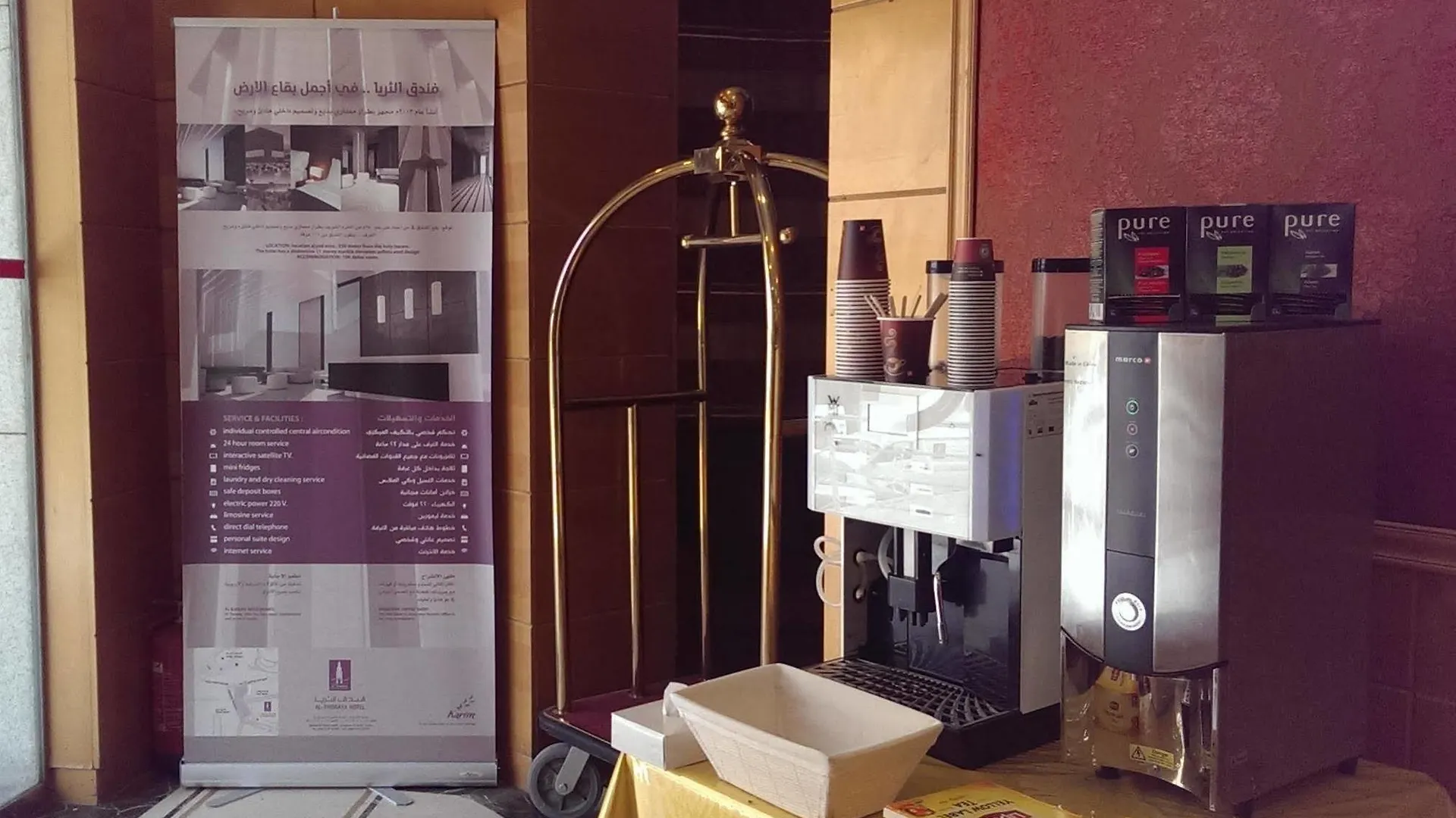 Al Thuria Grand Hotel La Mecque