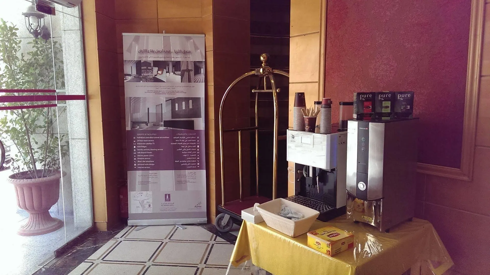 Al Thuria Grand Hotel Mecca