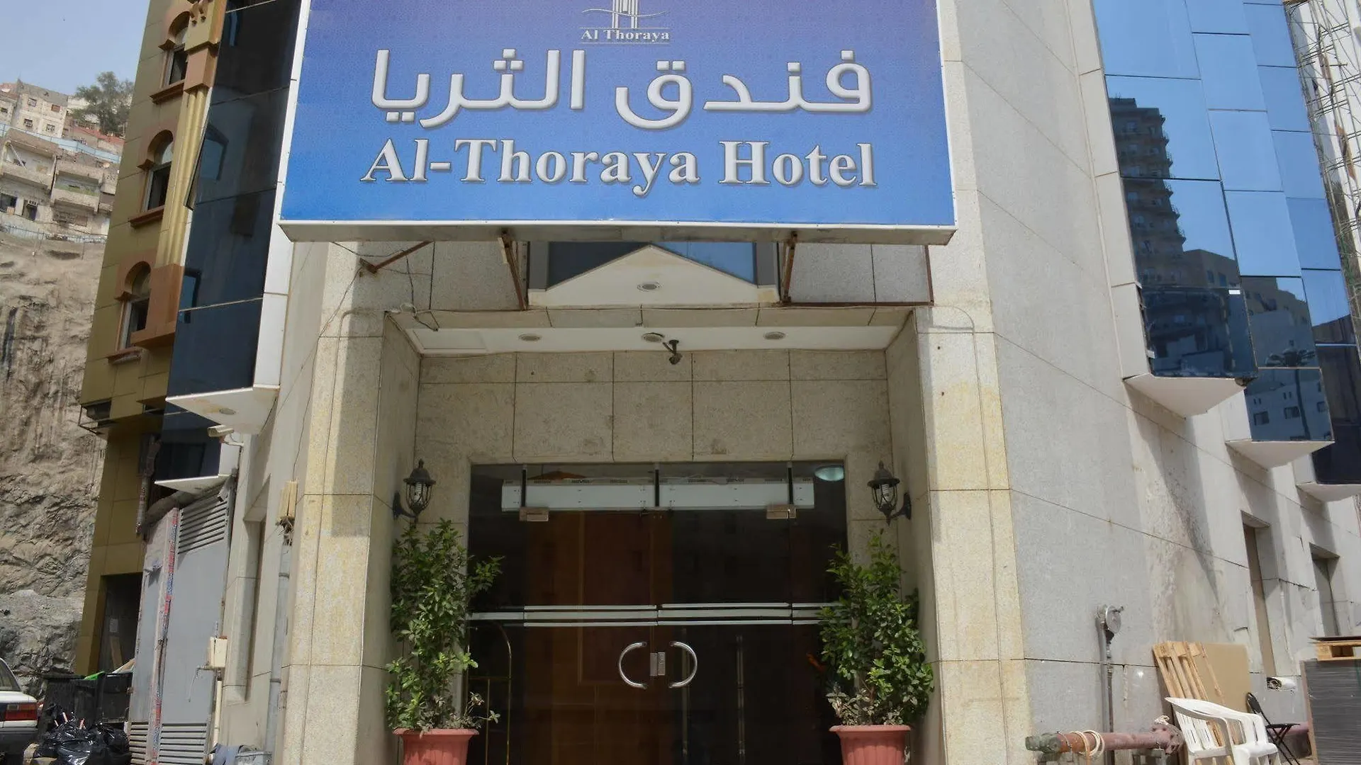 Al Thuria Grand Hotel Mecca