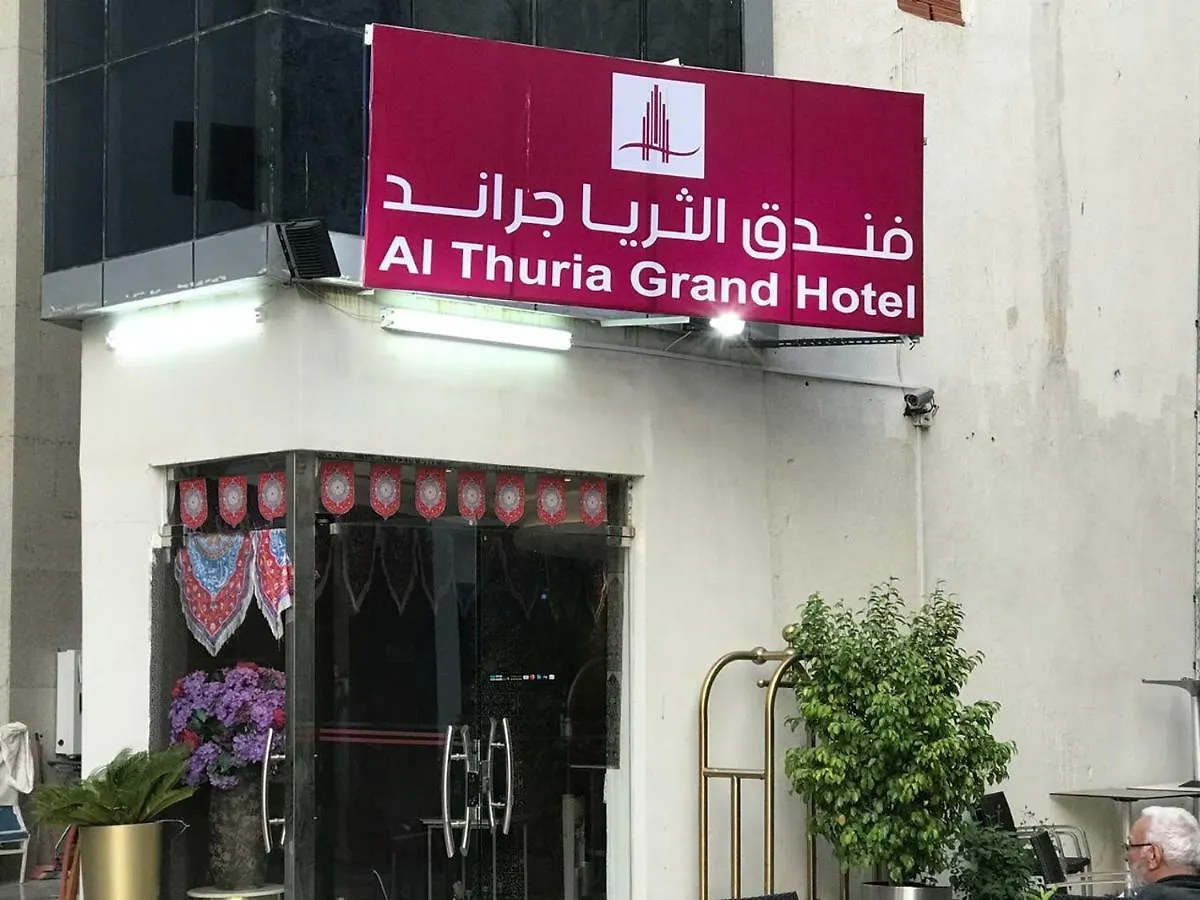Al Thuria Grand Hotel Mekke